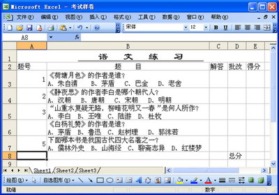 excel中一些常用公式-网络学院-中原硅谷网 excel常用公式