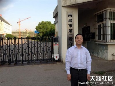 陈有西:南昌中级法院关于唐庆南等八人被控组织领导传销案判决书的