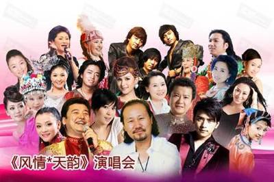 最佳民族声乐演唱专辑《腾格尔·云中的月亮》 腾格尔首次台湾演唱会