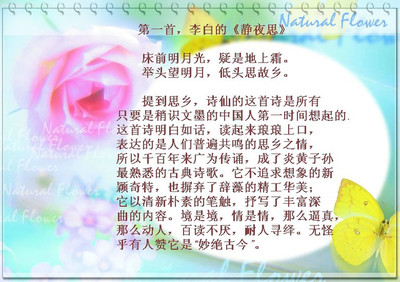 【诗香雅韵】 影响中国最大的十首诗 中国著名现代诗十首