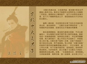 【中国历史】中国古代十大帅哥排行榜 韩国十大帅哥排行榜