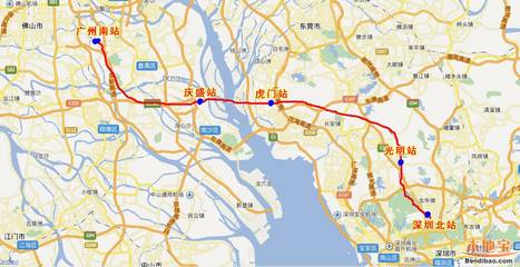 深圳北广州南高铁时刻表 深圳北到贺州高铁