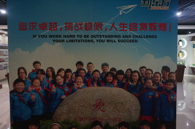 北京新东方扬州外国语学校印象一 新东方外国语学校学费