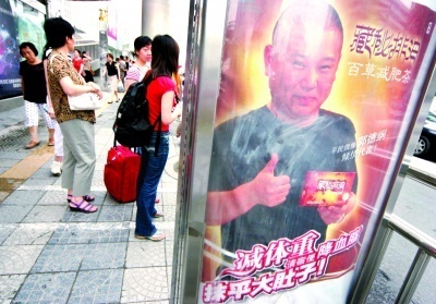 “藏秘排油”用户告工商惰政胜诉(新京报 2007-6-29) 胜诉权