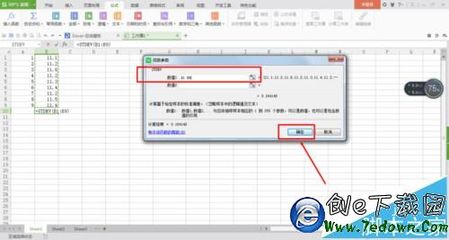 实验室方法标准偏差的范围 标准偏差的范围