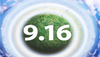 9月16日：国际臭氧层保护日