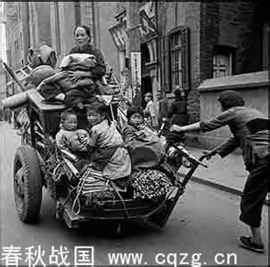 国民党中华民族复兴社骨干——蒋介石的十三太保 复兴社十三太保