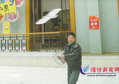 北京盘鹰风筝的制作视频VTS 盘鹰风筝制作视频