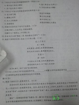 2012杭州中考试卷评析--五科 2013杭州中考语文试卷