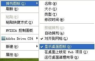 开机完全显示桌面后点击图标反应慢，15秒以上。这是什么原因？ win10桌面点击没反应