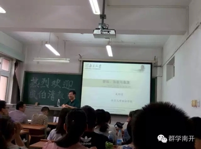 清教主义对美国社会的影响 美国对社会学的影响