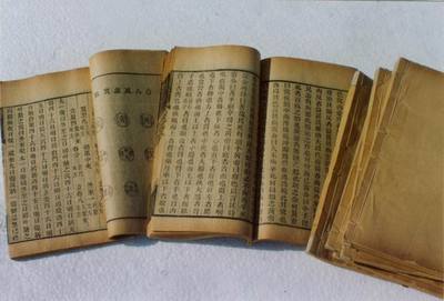 中国第一部药典《神农本草经》是哪个朝代的谁写的？ 中国药典2015版一部
