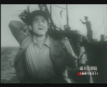 朝鲜译制片《海鸥号船员》1961清晰版 译制片
