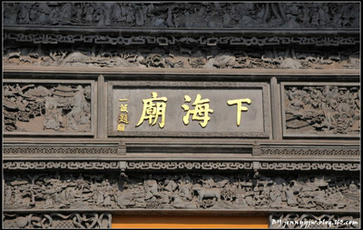 【逛上海】上海有个“下海庙”！ 上海下海庙灵验