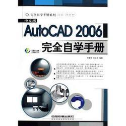 AutoCAD2010视频教程-我要自学网 autocad2010自学网