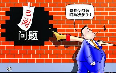 铅笔经济研究社 ? 为什么要谴责资本主义？ 官僚资本主义