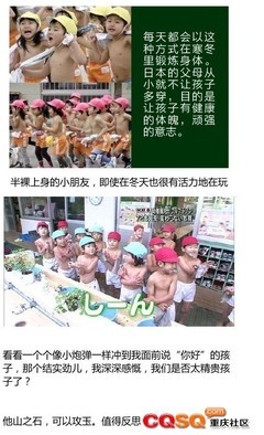 日本幼儿教育，那些令人目瞪口呆的细节 越南34怪令人目瞪口呆