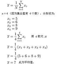 标准差与协方差 方差和均值的关系