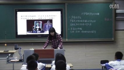 《声音的产生和传播》评课稿--周余燕 余燕巧