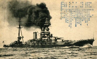 最后的武士——二战日本战列舰(一) 最后的武士 日本评价