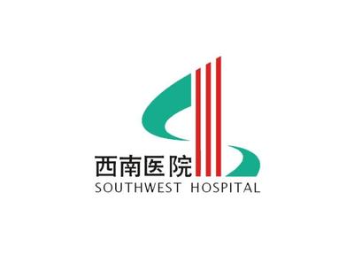 重庆西南医院网上预约挂号 重庆西南医院专家挂号