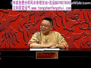 面相篇 面相