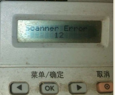 解决打印机不能打印的怪故障INTERNALERROR-IncompleteSessionbyt incomplete format