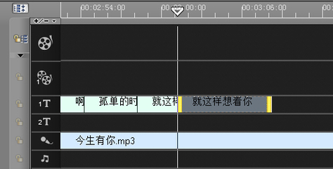 用会声会影制作视频怎样加同步歌词 会声会影音乐歌词同步