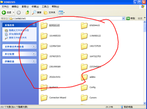 C盘里文件夹的用途 c盘中的windows文件夹