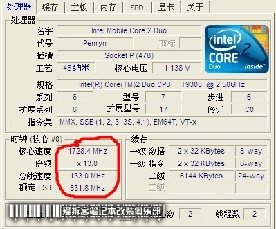 【CPU】拆客原创：联想F41M IGT30主板，GL960芯片组，T2390 升级 intel gl960支持的cpu