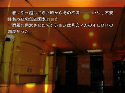 Fate／hollowataraxia鬼故事……(修改配图版...声音自行想象) hollow ataraxia