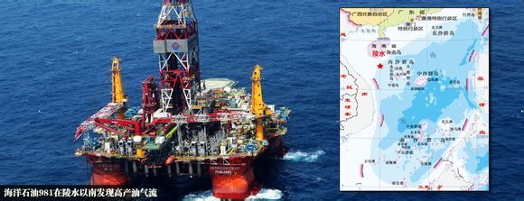 南海局势最新消息：海洋石油981平台在海南岛南发现大型气田