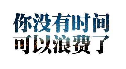 2014中考数学答题技巧和应试策略 中考作文应试技巧