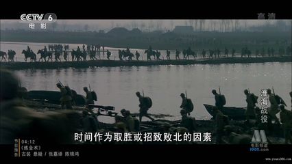 “土飞机”成淮海战役利器 淮海战役电影高清全集
