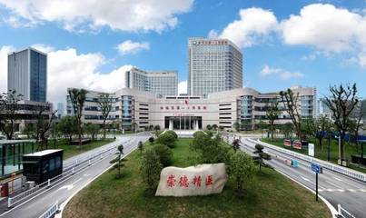 余杭區第一人民醫院 醫院等級劃分標準