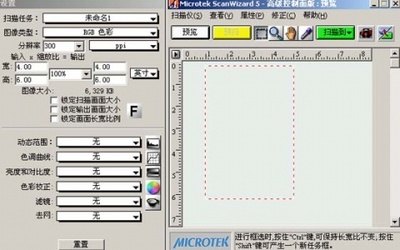 怎样利用扫描仪，把书本上的文字转换成WORD文件？(转） 书本废物利用