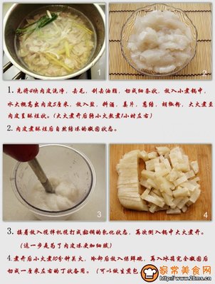 【图文】肉皮冻的做法大全,怎么做如何做好吃 肉皮冻包子馅做法大全