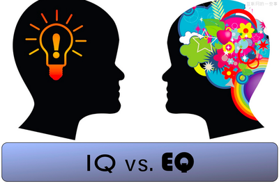 IQ、EQ 与 MQ。 iq和eq是什么意思