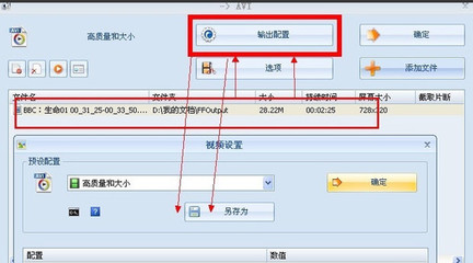 手把手教你用aegisub写字幕教程 aegisub视频字幕教程