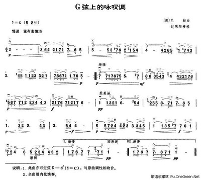 音乐作品赏析：《G弦上的咏叹调》