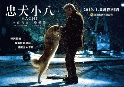 日本【八公犬的故事】国语 八公犬的故事