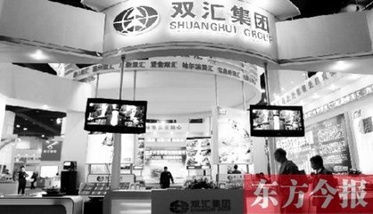 中国大陆最大肉类加工企业双汇国际控股2013年5月28日以437亿元 买 双汇肉类分割生产线
