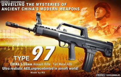 香港使用AK-47突击步枪抢劫的第一人-叶继欢 ak105突击步枪