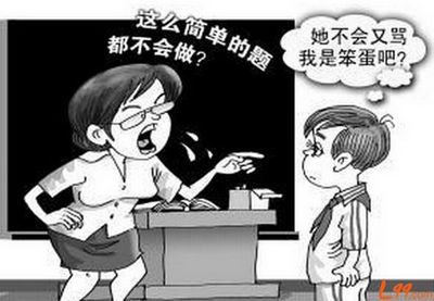 查建英推荐：谁在灌输近于无耻的教育