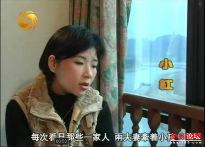 中国妓女/小姐上电视述辛酸史:怕香港客人