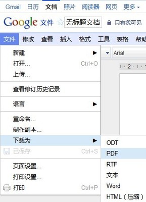 Word转PDF工具：Adobe Acrobat 7.0 Professional简体中文版下载 nero7.0简体中文版