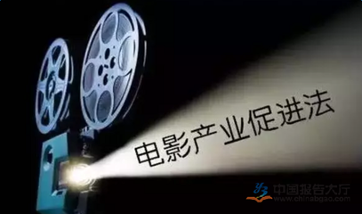 中国电影明星片酬 中国电影票房