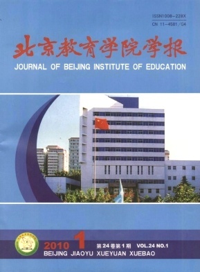 北京西城区教育研修网：教师专业发展的平台