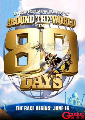 电影《环球旅行80天》 环球旅行80天下载