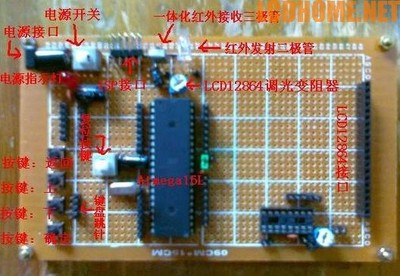 红外遥控复制器 LCDHOME论坛 红外遥控器